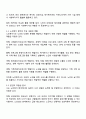 사회복지사로서 실천을 원하는 분야를 한 가지 선정하여 자신의 적합성을 분석하고 그 분야의 전망에 대하여 논하시오 2페이지
