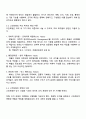 조직관리 이론 중 고전모형의 내용을 설명하고 이론에 대한 학습자의 의견을 제시하시오 2페이지