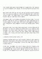 유엔아동권리협약에서 제시한 4대 권리에 대해 요약 설명하고 보육현장에서 영유아의 참여권이 보장되는 사례를 구체적으로 제시하여 설명하시오 2페이지