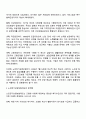 우리나라의 사회보험제도를 도입된 순서별로 나열하여 설명하고 그 중 노인장기요양보험의 문제점 및 개선방안을 서술하세요 2페이지