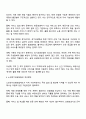 우리나라의 사회보험제도를 도입된 순서별로 나열하여 설명하고 그 중 노인장기요양보험의 문제점 및 개선방안을 서술하세요 3페이지