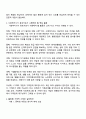 대상자가 가정에서 학대가 의심될 때 사회복지사가 옹호자로서 주력해야 할 활동을 기술하세요 2페이지