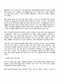 저출산 고령화에 따른 인구구조의 변화 문제유형 사회복지실천에 대한 내용을 간략하게 설명하고 자신의 의견을 서술하시오 2페이지