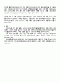 아동발달과 연계한 아동미술의 필요성을 설명하고 아동발달 지원을 위해 예비보육교사로서 갖추어야 할 아동미술 지도 역량을 기술하시오 3페이지