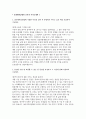 울산대학교병원 간호사 자소서 3편 모음집] 울산대학교병원 간호사 최신 자기소개서 총 3편 수록 (울산대학교병원에 지원한 이유 및 울산대학교병원에 지원하신 직무를 우수하게 수행할 수 있는 이유 등) 울산대병원 간호사 자소서 3페이지