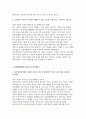 울산대학교병원 간호사 자소서 3편 모음집] 울산대학교병원 간호사 최신 자기소개서 총 3편 수록 (울산대학교병원에 지원한 이유 및 울산대학교병원에 지원하신 직무를 우수하게 수행할 수 있는 이유 등) 울산대병원 간호사 자소서 4페이지