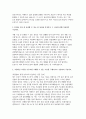 울산대학교병원 간호사 자소서 3편 모음집] 울산대학교병원 간호사 최신 자기소개서 총 3편 수록 (울산대학교병원에 지원한 이유 및 울산대학교병원에 지원하신 직무를 우수하게 수행할 수 있는 이유 등) 울산대병원 간호사 자소서 5페이지