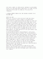 울산대학교병원 간호사 자소서 3편 모음집] 울산대학교병원 간호사 최신 자기소개서 총 3편 수록 (울산대학교병원에 지원한 이유 및 울산대학교병원에 지원하신 직무를 우수하게 수행할 수 있는 이유 등) 울산대병원 간호사 자소서 6페이지