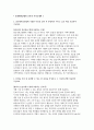 울산대학교병원 간호사 자소서 3편 모음집] 울산대학교병원 간호사 최신 자기소개서 총 3편 수록 (울산대학교병원에 지원한 이유 및 울산대학교병원에 지원하신 직무를 우수하게 수행할 수 있는 이유 등) 울산대병원 간호사 자소서 7페이지