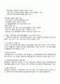 정부와 국회는 코로나19라는 국가적 재난 상황으로 인해 발생한 피해를 보상해 주기 위해 여러 지원책을 시행하고 있습니다 이에 따라 선별주의와 보편주의 각각의 입장에 대한 주요 쟁점과 장단점 대안적 접근 방안 3페이지