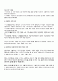 보편주의와 선별주의의 개념과 특징을 현재 우리나라에서 시행되는 다양한 사회복지정책과 연계하여 설명한 다음 이에 대한 본인의 견해를 서술하시오 3페이지