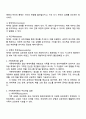 체계이론의 개념을 이해하고 이를 가족체계이론으로 확장한 후 가족치료이론을 들어 설명하시오 2페이지