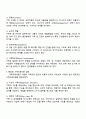 체계이론의 개념을 이해하고 이를 가족체계이론으로 확장한 후 가족치료이론을 들어 설명하시오 3페이지