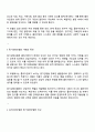 심리사회모델과 동기강화모델의 특징 및 내용을 각각 설명하고 두 모델을 구체적으로 비교하시오 2페이지