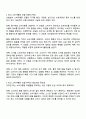 최신 소비자행동의 모델 유형을 파악하는 것이 필요한지에 대해 한번 생각해 보세요 2페이지