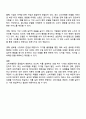 최신 소비자행동의 모델 유형을 파악하는 것이 필요한지에 대해 한번 생각해 보세요 3페이지