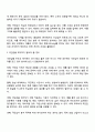 경영통계학 - 자료에 극단값이 포함된 경우 극단값은 반드시 제외해야 하는가 그렇게 생각하는 이유를 논거하시오 2페이지