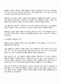 통찰설의 실험 및 주요 개념에 대해 제시하고 일상에서 찾아 볼 수 있는 통찰설의 사례를 서술하시오 3페이지