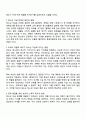 최근 현대사회에서 아동과 청소년의 문제중 1가지를 선택하여 예-학업 스트레스 자살 학교폭력 등- 부모의 역할과 태도가 이러한 문제에 어떠한 영향을 미치며 문제를 해결하기 위해 어떠한 노력과 변화가 필요한지 논하시오 2페이지