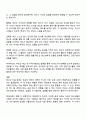 최근 현대사회에서 아동과 청소년의 문제중 1가지를 선택하여 예-학업 스트레스 자살 학교폭력 등- 부모의 역할과 태도가 이러한 문제에 어떠한 영향을 미치며 문제를 해결하기 위해 어떠한 노력과 변화가 필요한지 논하시오 3페이지