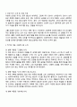 국내외 주요 환상그림책 작가 중 한 사람을 선택하여 선정 이유와 그 작가의 작품 3권을 소개하시오 2페이지