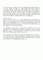국내외 주요 환상그림책 작가 중 한 사람을 선택하여 선정 이유와 그 작가의 작품 3권을 소개하시오 3페이지