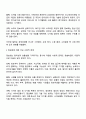 현대 한국 사회의 정보화가 어떠한 형태로 발전해 왔고 이에 따른 사회적 문제와 대안은 무엇이 있는지 설명하시오 2페이지