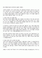 구석기 시대의 대표적 유적지인 공주 석장리 유적에 대한 자료를 조사하여 제출하시오 2페이지