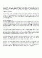구석기 시대의 대표적 유적지인 공주 석장리 유적에 대한 자료를 조사하여 제출하시오 3페이지
