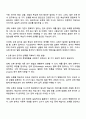 오류분석 연구는 오류가 학습자의 학습 수단으로 이용할 수 있다는 중요한 접근을 할 수 있게 해주었지만 장점 못지 않게 여러가지 문제점을 가지고 있다 오류 분석 연구의 문제점이 무엇인지 서술하시오 3페이지