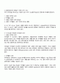 공정이용으로 인정받기 위한 4가지 요소에 대하여 제시하고 각각의 요소가 의미하는 바를 미국법과 우리법을 비교하여 설명하시오 2페이지
