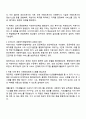 사회복지전달체계의 개념을 토대로 현재 우리사회 복지 문제를 해결하기 위해 적용되고 있는 사회복지 서비스 전달체계를 찾아 어떠한 과정을 통해 사회복지 서비스가 제공되고 있는지를 조사하고 장단점을 평가하시오 2페이지
