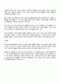 한국청소년활동진흥원 자료실 학교연계 청소년활동 운영 내 사례집에서 소개하고 있는 청소년 활동 중 2개를 선택하여 간략하게 설명한 뒤 아래 내용을 중심으로 자신의 생각을 제시하시오 3페이지