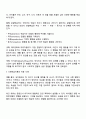 반두라의 사회학습이론의 주요 개념을 설명하고 바람직한 양육자의 역할을 작성하세요 2페이지