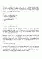 우리나라의 특허법원은 미국의 CAFC나 PTAB에 비견될 정도로 그 역할이 중요성이 점점 커지고 있다 특허 사건과 관련하여 우리 특허법원의 역할과 기능을 특허심판과 침해소송으로 나누어 설명하시오 1페이지