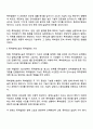우리나라의 특허법원은 미국의 CAFC나 PTAB에 비견될 정도로 그 역할이 중요성이 점점 커지고 있다 특허 사건과 관련하여 우리 특허법원의 역할과 기능을 특허심판과 침해소송으로 나누어 설명하시오 2페이지