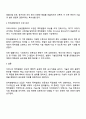 우리나라의 특허법원은 미국의 CAFC나 PTAB에 비견될 정도로 그 역할이 중요성이 점점 커지고 있다 특허 사건과 관련하여 우리 특허법원의 역할과 기능을 특허심판과 침해소송으로 나누어 설명하시오 3페이지