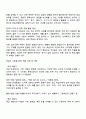한국어 교재에서 문학 작품이 어떻게 활용되고 있는지 조사하고 초중고급 등 학습자 수준에 맞는 문학 작품을 선정하고 제안해 봅시다 2페이지