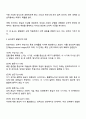 지그문트 프로이트의 정신분석이론의 내용을 요약 정리하고 프로이트가 개인의 성격이 5년 이내에 결정된다고 주장한 결정론적 입장을 정리 후 학습자의 의견을 제시하세요 2페이지