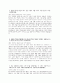 진에어 객실승무원 자기소개서) 2025년 하반기 진에어 객실승무원 자소서 진에어 자기소개서 진에어 자소서 3페이지