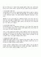 무역이론인 절대우위이론 비교우위이론 국제제품수명주기이론 신무역이론의 각각의 개념 및 장점과 단점을 설명하시오 2페이지