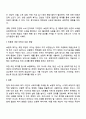 선별적 복지와 보편적 복지 중 현재 우리나라에 필요한 복지방향은 무엇이라고 생각하는지 논리적으로 주장하시오 3페이지