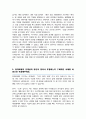 현대로템 품질관리 직무 합격 자기소개서 3페이지