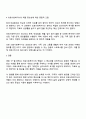 의료사회복지현장과 관련된 영화를 감상하고 감상문을 제출하시오 3페이지