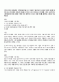 귀하는 현재 의류업체의 마케팅담당자입니다 기업에서 영유아를 겨냥한 새로운 형태의 출산 유아용품 분야로의 진출을 고려하고 있다 현재 출산 유아용품 시장이 효과적으로 세분화되었는지를 세분화 기준에 따라 평가하고 귀사의 진출 여부를 결정하는 내용 1페이지