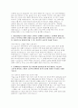 예수병원 자소서] 예수병원 간호사 자기소개서 (자신의 성장 과정과 다양한 분야에서 쌓은 경험·활동 및 자신의 신앙활동과 신앙관 등) 예수병원 간호사 자기소개서 3페이지