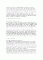 유한킴벌리 생산기능직 자소서 3편 모음집] 2025 유한킴벌리 생산기능직 자기소개서 모음집 총 3편 수록 (유한킴벌리 지원동기 및 입사후 포부 등) 유한킴벌리 생산기능직 자소서 7페이지