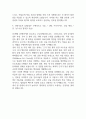 [울산대학교병원 간호사 합격 자기소개서] 울산대병원 간호사 합격 자소서 예문 (왜 울산대학교병원에 적합한 인재인지 강조한 자기소개서) 5페이지