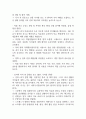 크론병 연구레포트 - 크론병 문헌고찰과 간호사정,간호계획,간호중재 및 느낀점 20페이지