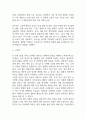 크론병 연구레포트 - 크론병 문헌고찰과 간호사정,간호계획,간호중재 및 느낀점 22페이지